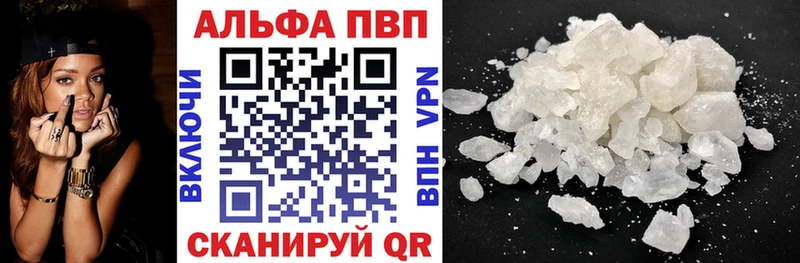 A-PVP СК OMG ссылки Зарайск хочу