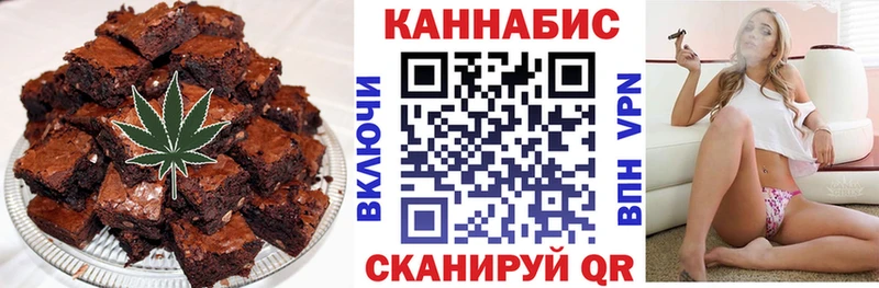 Еда ТГК конопля Зарайск