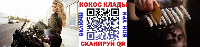 купить наркотик  Зарайск  COCAIN Боливия 