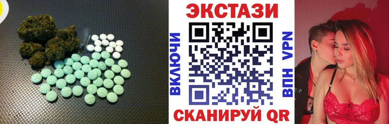 Экстази 280 MDMA  Зарайск 