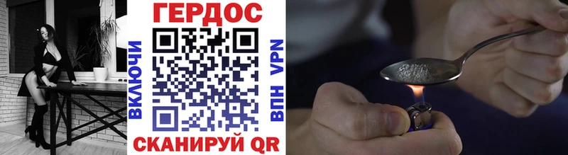 Героин гречка  хочу   Зарайск 