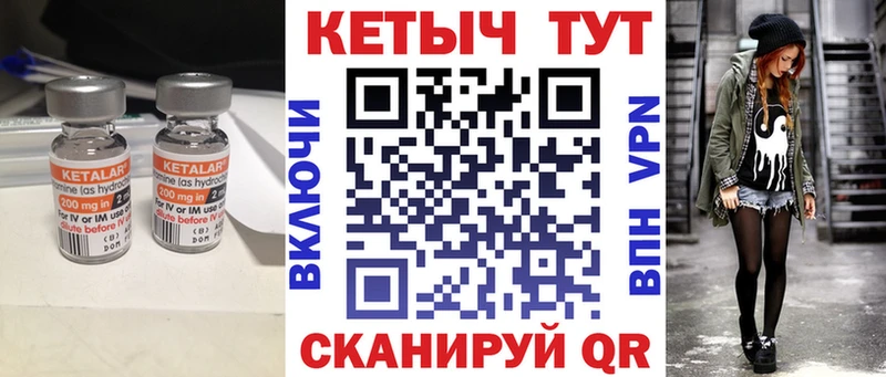 это Telegram  Зарайск  КЕТАМИН VHQ  ОМГ ОМГ рабочий сайт 