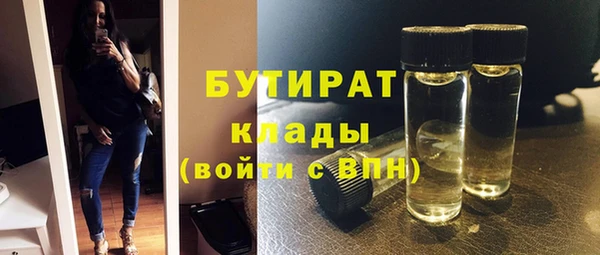 бошки Абаза