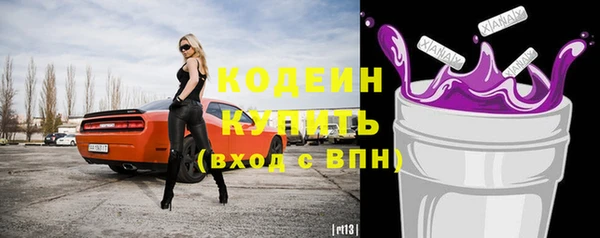 амфетамин Абдулино