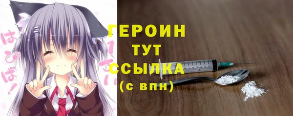 бошки Абаза