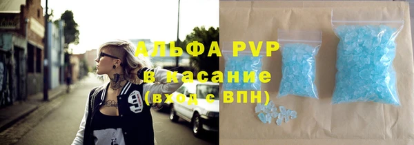 бошки Абаза