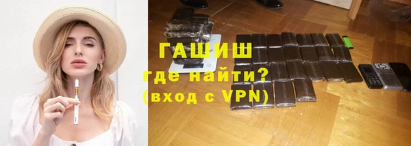 амфетамин Абдулино