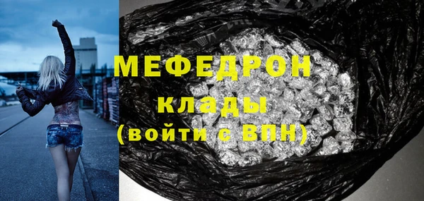 бошки Абаза