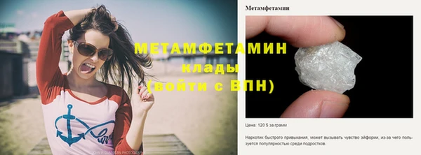 амфетамин Абдулино