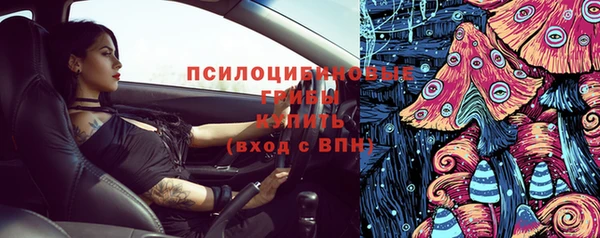 альфа пвп VHQ Алексеевка