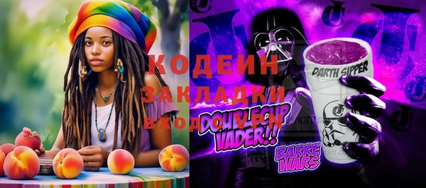 альфа пвп VHQ Алексеевка