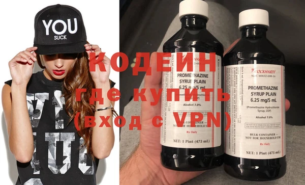 бошки Абаза