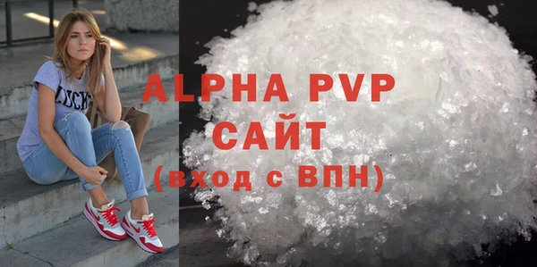 бошки Абаза