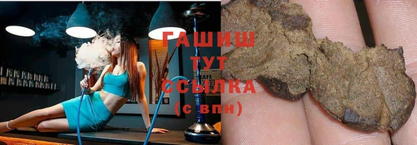 прущие крисы Абинск