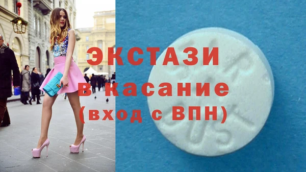 прущие крисы Абинск