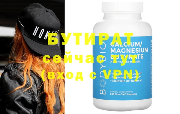 mix Алексин