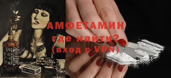 амфетамин Абдулино