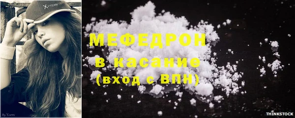 амфетамин Абдулино