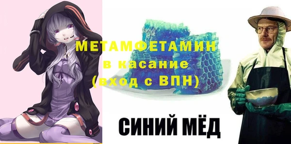 альфа пвп VHQ Алексеевка