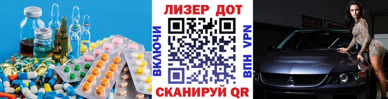 где продают   Зарайск  LSD-25 экстази кислота 