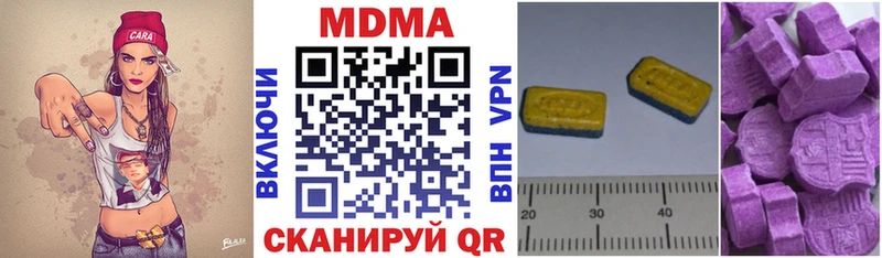 blacksprut онион  Зарайск  MDMA кристаллы 