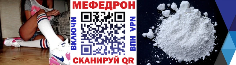 Мефедрон мяу мяу  Зарайск 