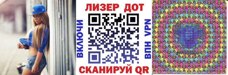 где продают KRAKEN ТОР Наркотические марки 1500мкг Зарайск