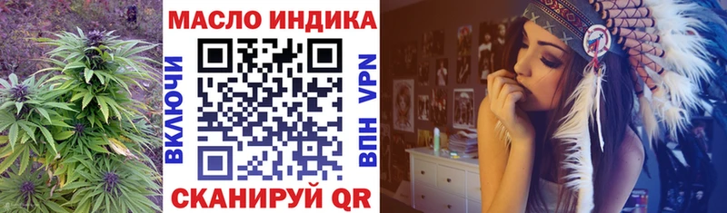 Дистиллят ТГК THC oil  Зарайск 